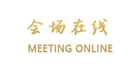 北京金海湖紫岳闻涛度假村